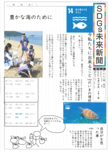 八巻希央さんの作品