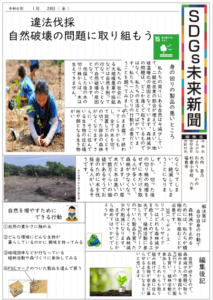 大内香乃さんの作品