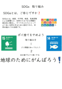 佐藤幸大さんの作品