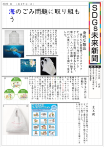 大井巧真さんの作品