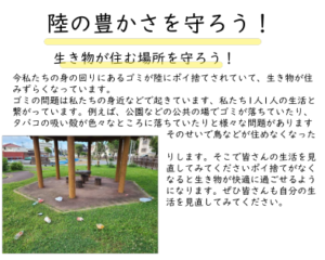 草間優愛さんの作品