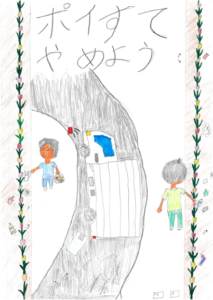 日下翔太さんの作品