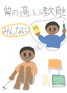 髙橋美玲さんの作品