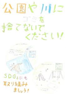 天野琴葉さんの作品