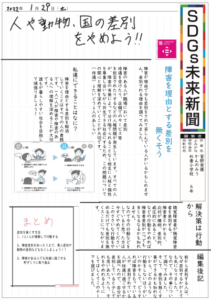 菅野実優さんの作品