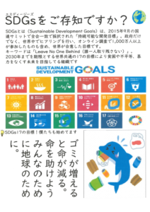 樋　龍飛さんの作品