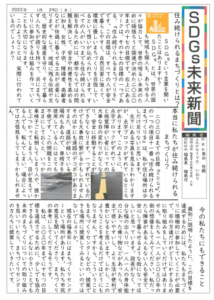 栗田依織さんの作品