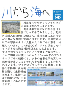 梅津凱琉さんの作品