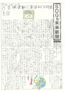 橋本尚祈さんの作品