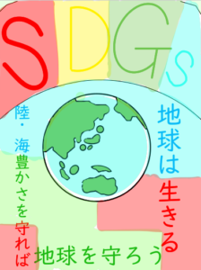 仲村幸多朗さんの作品