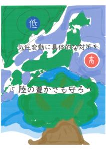 小松梨香さんの作品