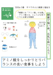 河野心祐さんの作品