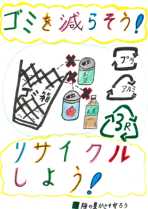 菅野笑那さんの作品