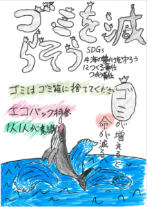 小野琥雅さんの作品