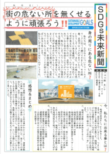 鏡あいかさんの作品