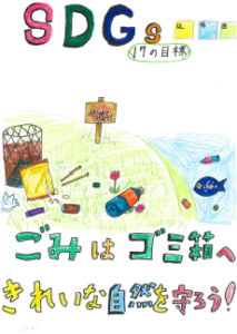 佐々木寧音さんの作品