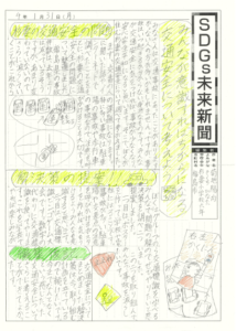 菊地陽向さんの作品