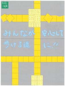 須田夏海さんの作品