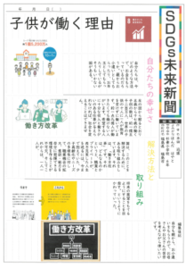 本田迅匿さんの作品