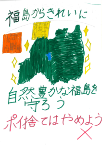 桜井佑さんの作品