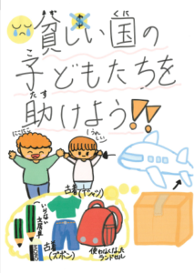 鈴木小羽さんの作品