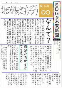 横井蒼大さんの作品