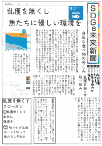 森田友輝さんの作品