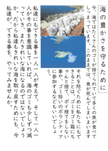 吉田季美花さんの作品