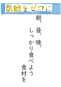 高橋隼汰さんの作品
