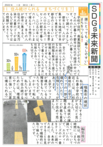 櫻井玲那さんの作品