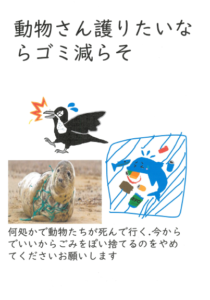 菅野圭吾さんの作品