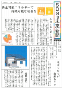 武田隼翔さんの作品