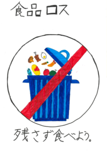 渡邊幸慈さんの作品