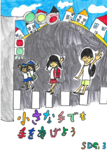 大谷菜々花さんの作品