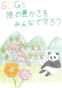 佐藤香誉子さんの作品