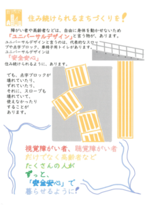 佐藤由奈さんの作品