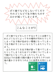 澤田莉玖さんの作品