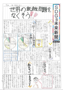 池田玲菜さんの作品