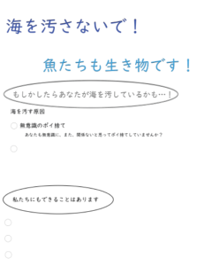 長谷川実柚さんの作品