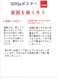 齋藤悠仁さんの作品