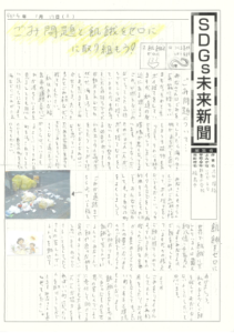 池田瑠楠さんの作品