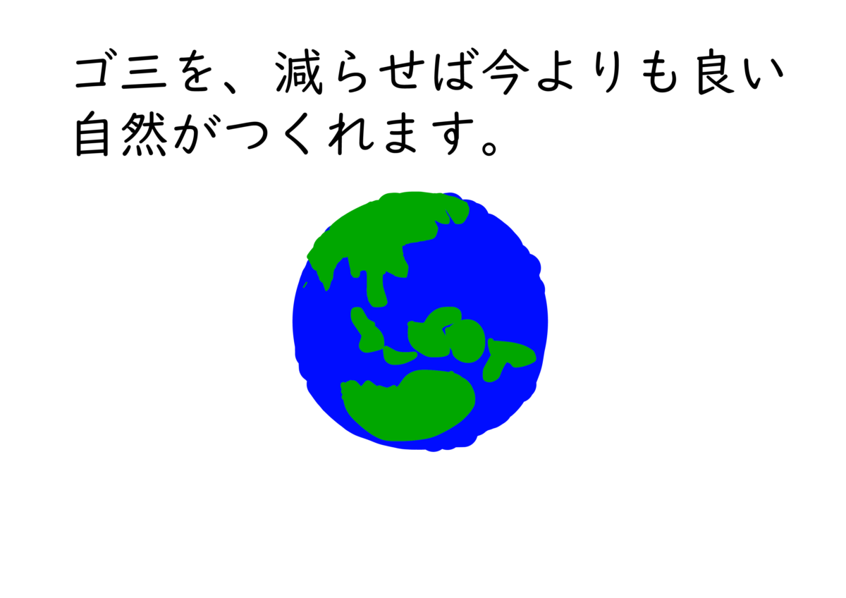 齋藤心音 さんの作品