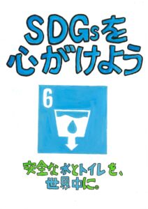 山田達也さんの作品