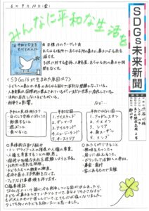 渋谷心結さんの作品