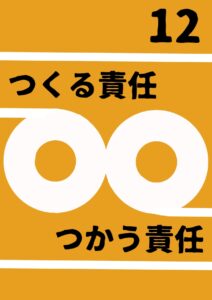 渡邉　かれんさんの作品
