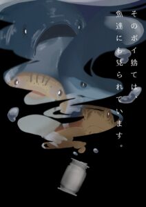 岡崎　晴日さんの作品