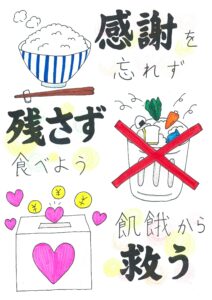 野口　陽菜さんの作品