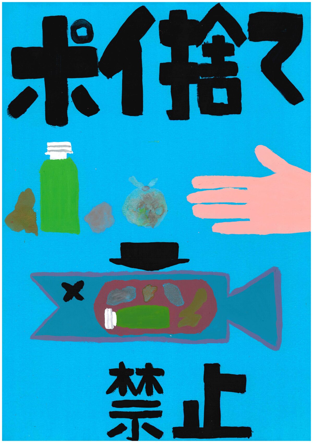 菊地　煌 さんの作品