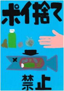 菊地　煌さんの作品