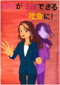 角田　杏さんの作品